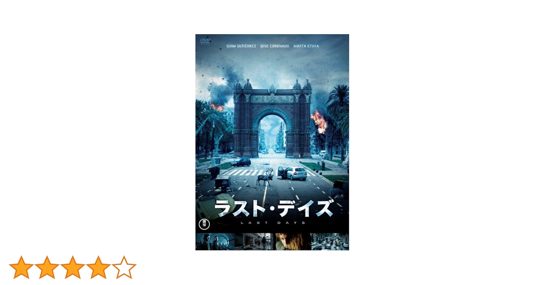 LAST DAYS ラストデイズ DVD レンタル版 Amazon.co.jp: ラストデイズ [レンタル落ち] : マイケル・ピット